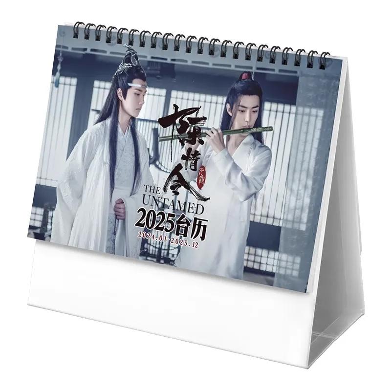 2024 The Untamed Bo Jun Yi Xiao Calendar Xiao Zhan, Wang Yibo ũ Ķ,   ÷ 2024.01-2025.12